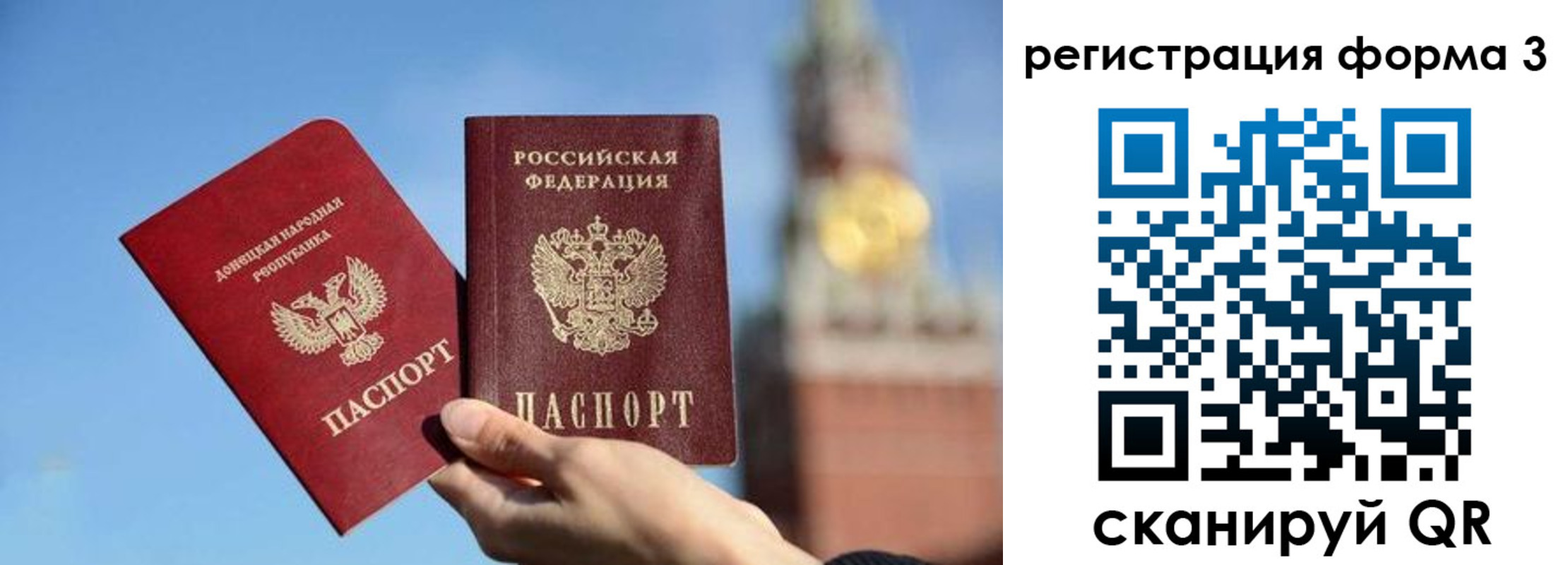 временная регистрация купить в Цивильске