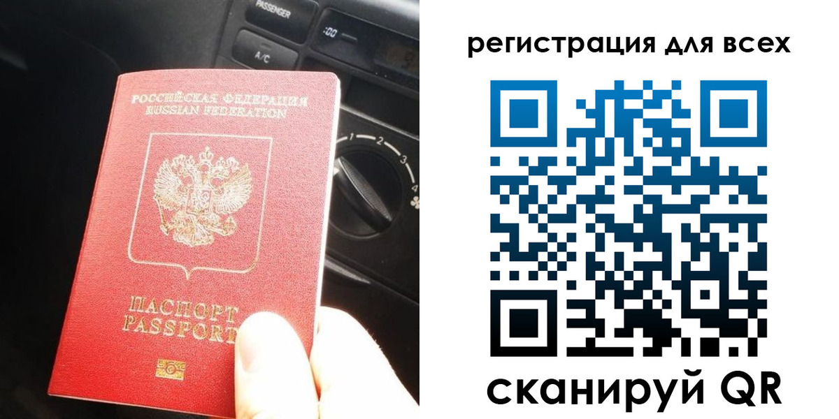 регистрация для дет. сада в Цивильске