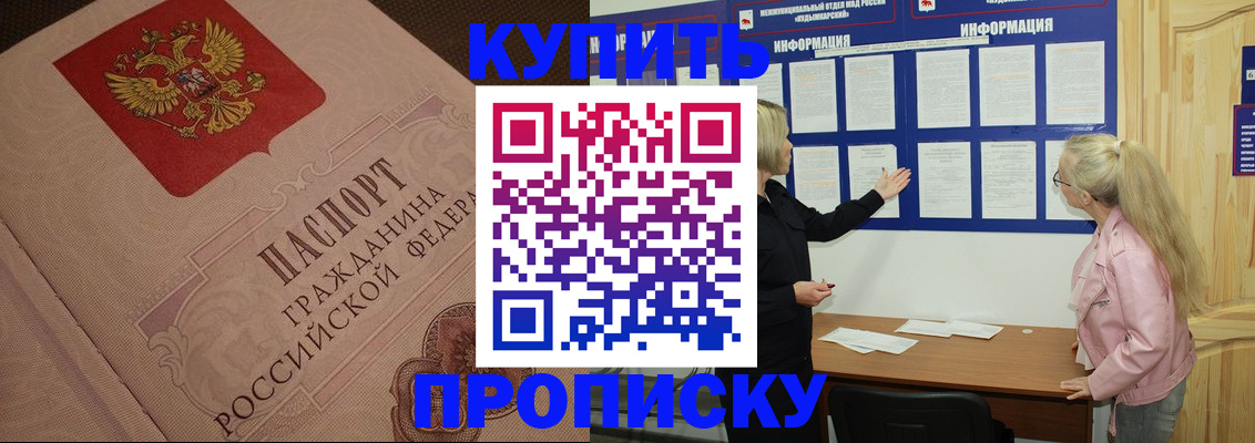 регистрация для дет. сада в Цивильске